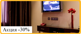 ������ 30% �� ���������� � ��������� "������� ����" � �������.